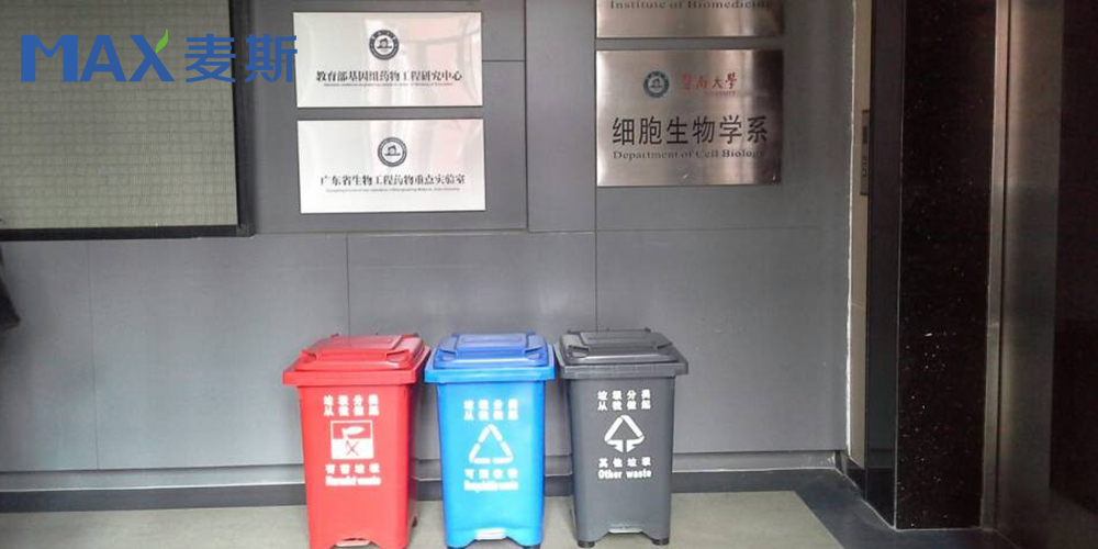 暨南大學 暨南大學